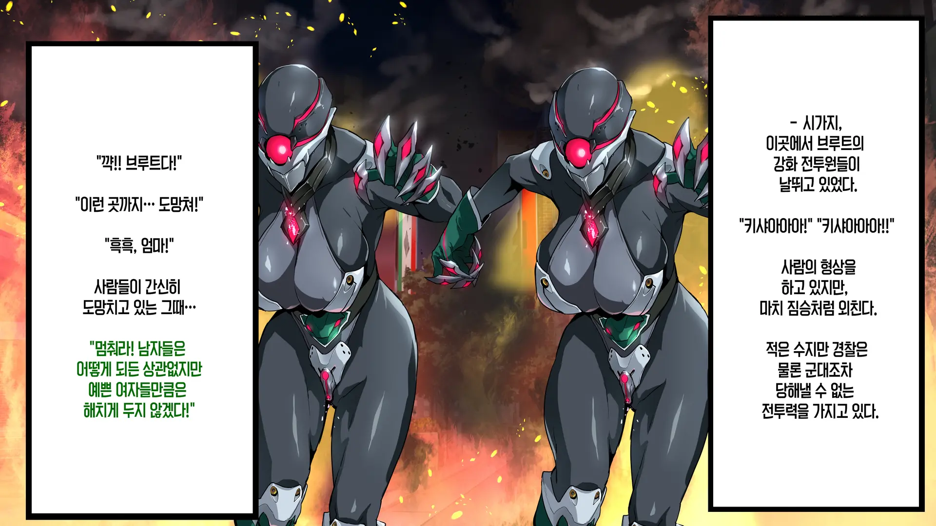 Juukon Sentai Juusoldiers 1~7C